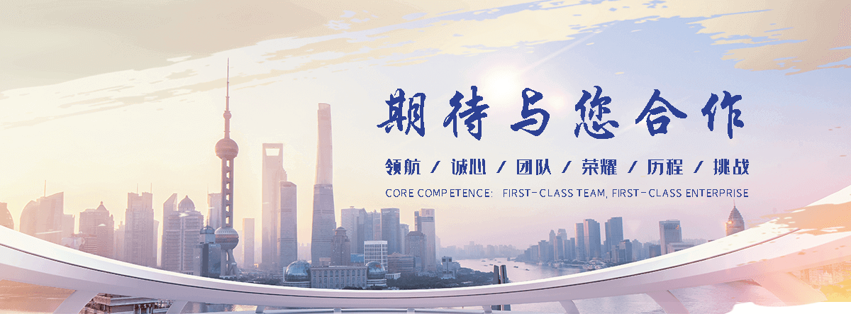 博源化工回收(正阳分公司)